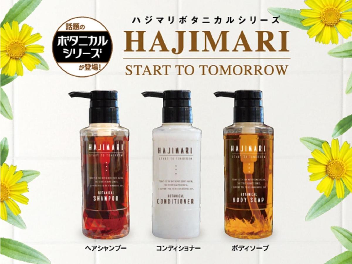 Hotel Livemax Sendai Hirosedori Eksteriør bilde